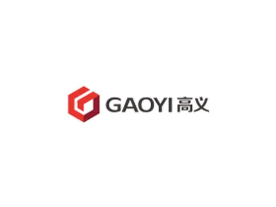 廣東高義包裝科技股份有限公司